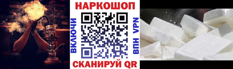 Цена Ханты-Мансийск Cocaine  Гашиш  Амфетамин  Бошки Шишки 