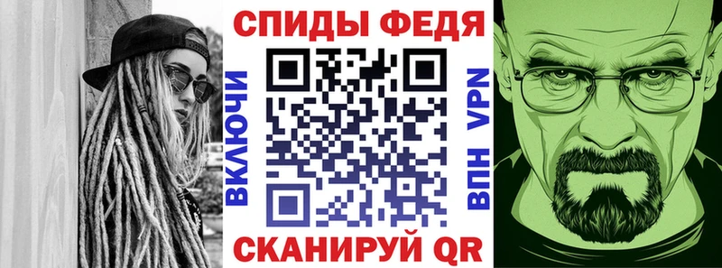 Амфетамин VHQ Ханты-Мансийск