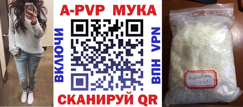 hydra маркетплейс  Ханты-Мансийск  Alpha PVP Соль  где купить  