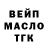 ТГК концентрат slavadu