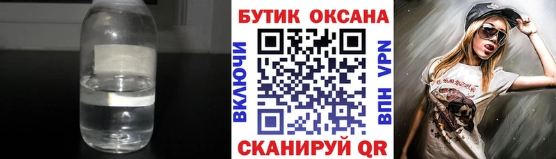дарк нет как зайти  Ханты-Мансийск  БУТИРАТ оксана 