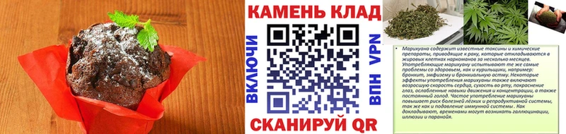 как найти   Ханты-Мансийск  Cannafood марихуана 