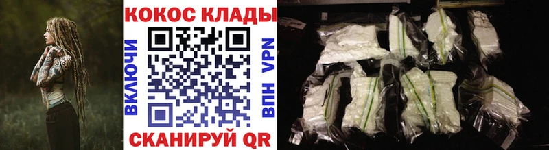 Кокаин VHQ  купить   Ханты-Мансийск 