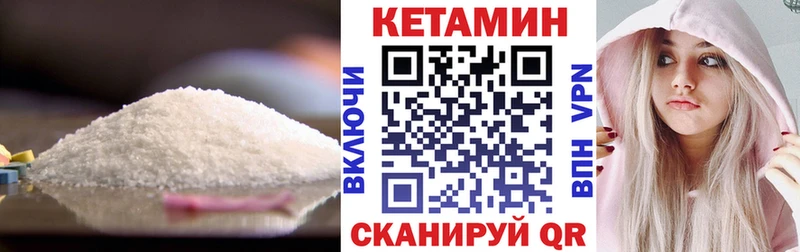купить наркотик  ОМГ ОМГ ссылки  КЕТАМИН VHQ  Ханты-Мансийск 
