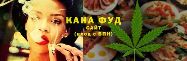 альфа пвп Армянск