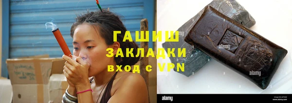 наркотики Осинники