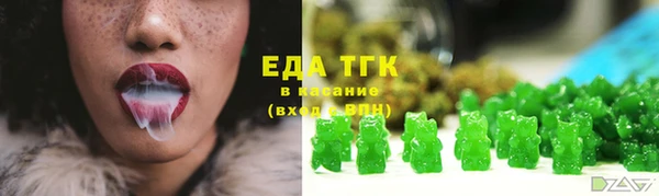 спайс Яровое