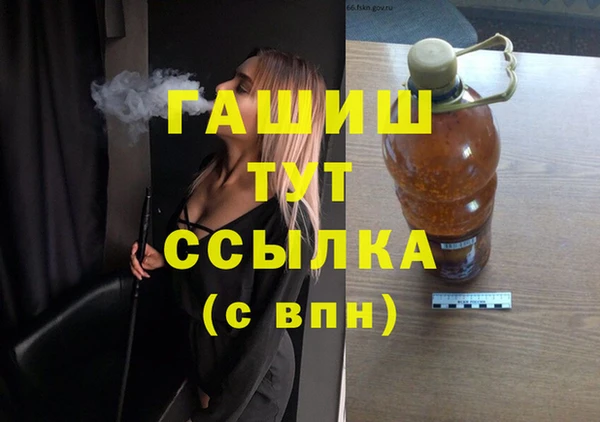 a pvp Аркадак