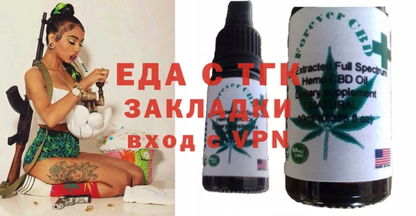 a pvp Аркадак
