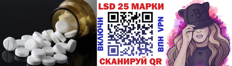 кракен ONION  Ханты-Мансийск  Лсд 25 экстази ecstasy 