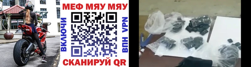 МЕФ кристаллы купить наркотик Ханты-Мансийск
