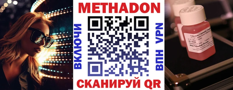 кракен зеркало  shop какой сайт  Метадон кристалл  Ханты-Мансийск 