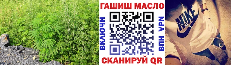 как найти закладки Ханты-Мансийск ТГК концентрат