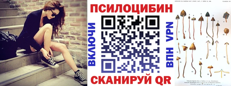 Псилоцибиновые грибы GOLDEN TEACHER  Ханты-Мансийск 